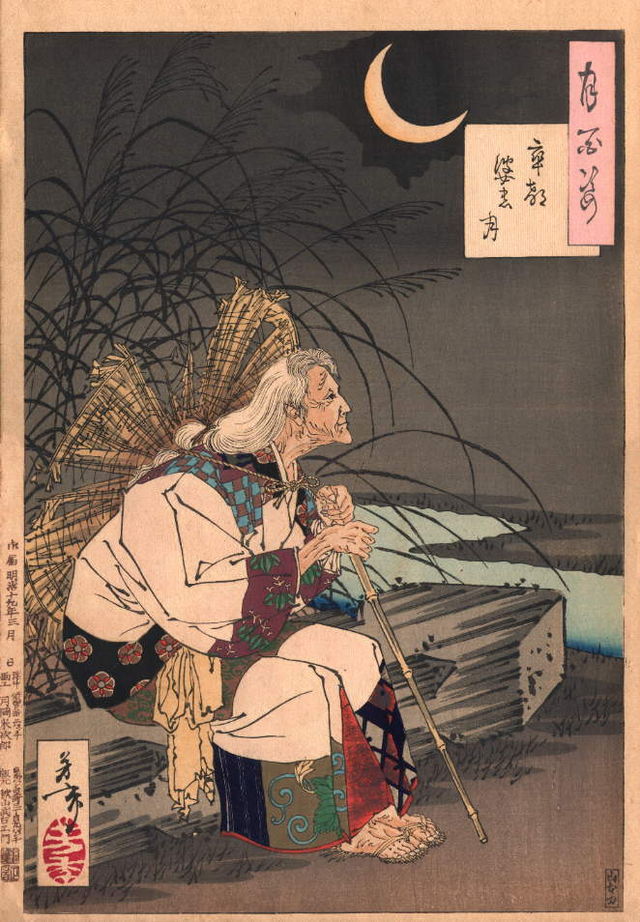 Tsukioka Yoshitoshi Old Woman Painting